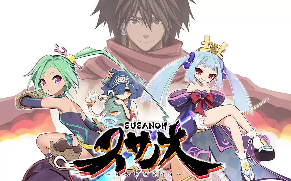 switch《日本神话RPG スサノオ～日本神話RPG～》日文版nsp/xci整合版下载【含1.4补丁】