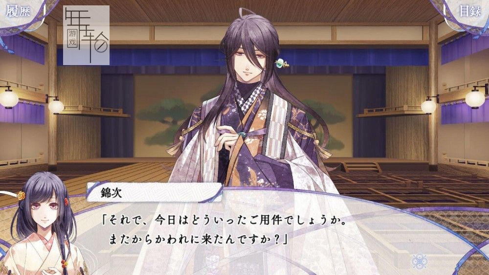 switch《祈愿融雪间 君は雪間に希う》中文版xci下载_1