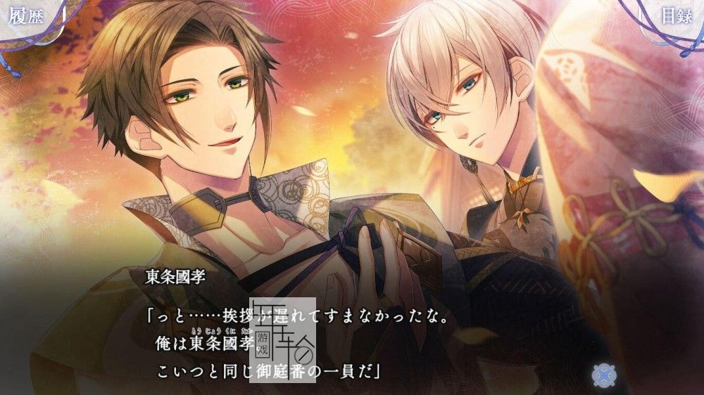 switch《祈愿融雪间 君は雪間に希う》中文版xci下载_3