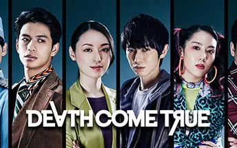 【7.55】PS4《死亡成真 Death Come True》中文版pkg下载