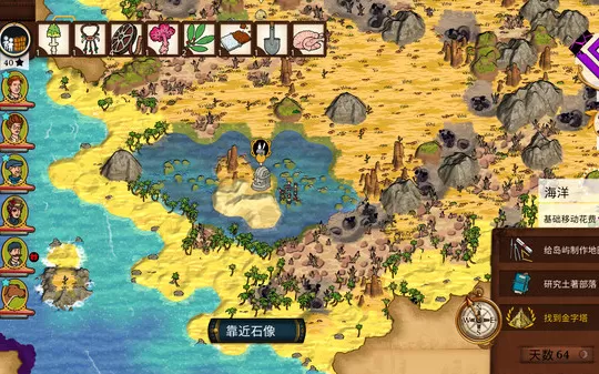 PC《奇妙探险队2 Curious Expedition 2》免安装中文版下载（v1.3.0整合威震四海）