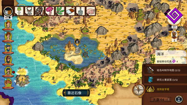 PC《奇妙探险队2 Curious Expedition 2》免安装中文版下载（v1.3.0整合威震四海）_1