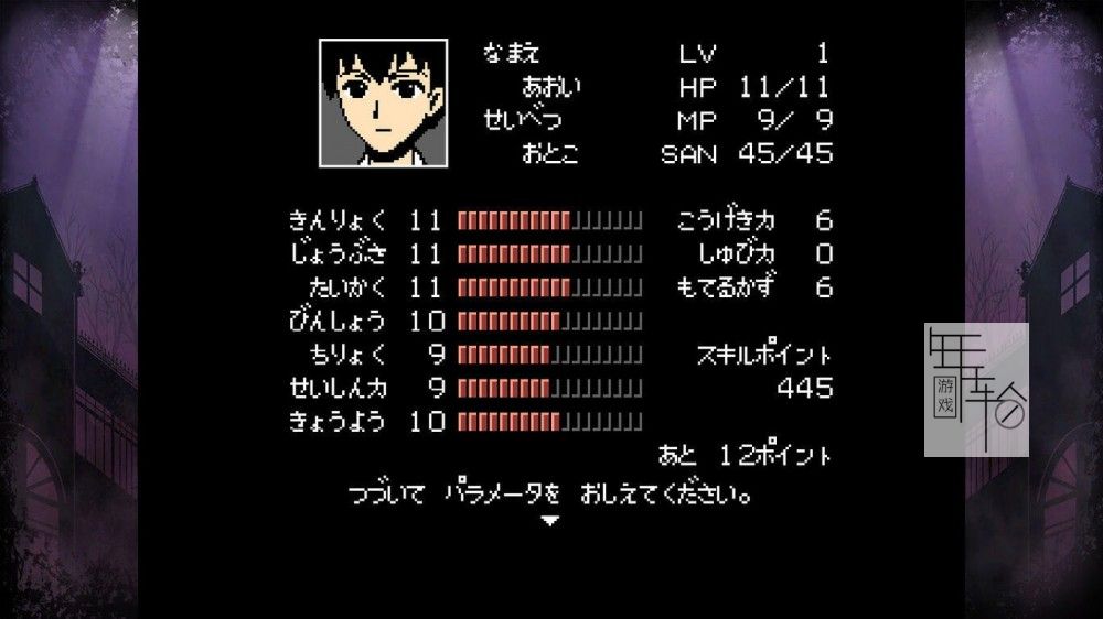 switch《睡在瘴海中的克苏鲁神话RPG少女》日文版nsp/xci整合版下载【1.0.4补丁】_3