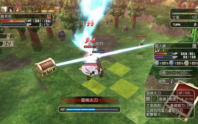 Xbox360《圣魔战记3：无罪的狂热 Spectral Force 3 - Innocent Rage》中文版下载