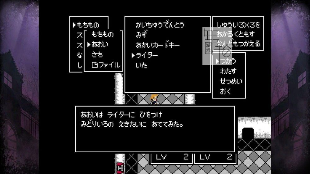 switch《睡在瘴海中的克苏鲁神话RPG少女》日文版nsp/xci整合版下载【1.0.4补丁】_2