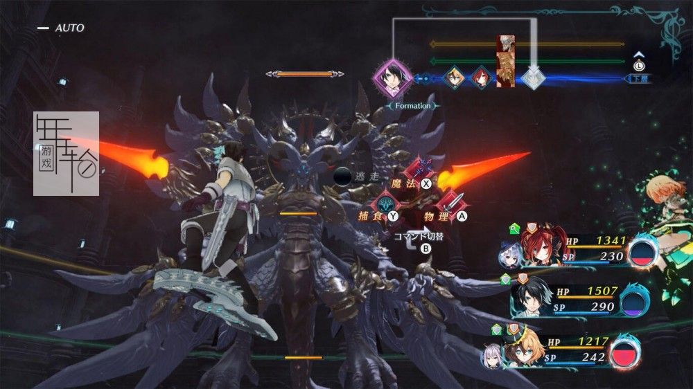 switch《龙星的瓦尔尼尔 Dragon Star Varnir》中文版nsp/xci整合包下载【含1.0.1补丁】_3