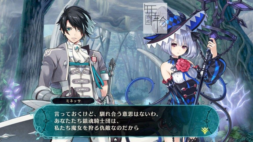 switch《龙星的瓦尔尼尔 Dragon Star Varnir》中文版nsp/xci整合包下载【含1.0.1补丁】_0