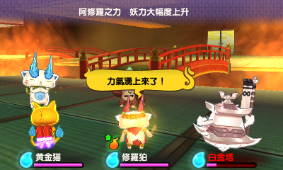 3DS《妖怪手表 Youkai Watch》中文版3ds/cia下载_0