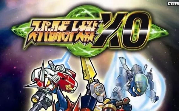 Xbox360《超级机器人大战XO Super Robot Taisen XO》日文版下载