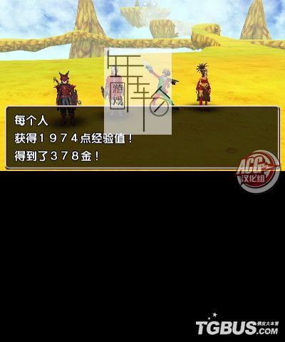 3DS《勇者斗恶龙8》中文版3ds/cia下载_3