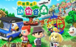 3DS《一起来吧！动物之森》中文版3ds/cia下载【包含道具图鉴动物名字口头禅】