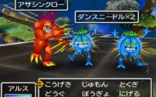 3DS《勇者斗恶龙7 伊甸的战士们》中文版3ds/cia下载