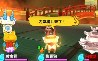 3DS《妖怪手表 Youkai Watch》中文版3ds/cia下载