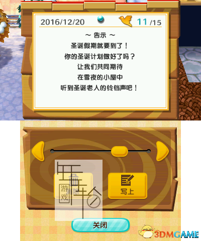 3DS《一起来吧！动物之森》中文版3ds/cia下载【包含道具图鉴动物名字口头禅】_4