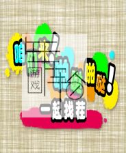 3DS《咱们来！啪哒啪哒！一起找茬 Spot the Differences》中文版3ds/cia下载_0
