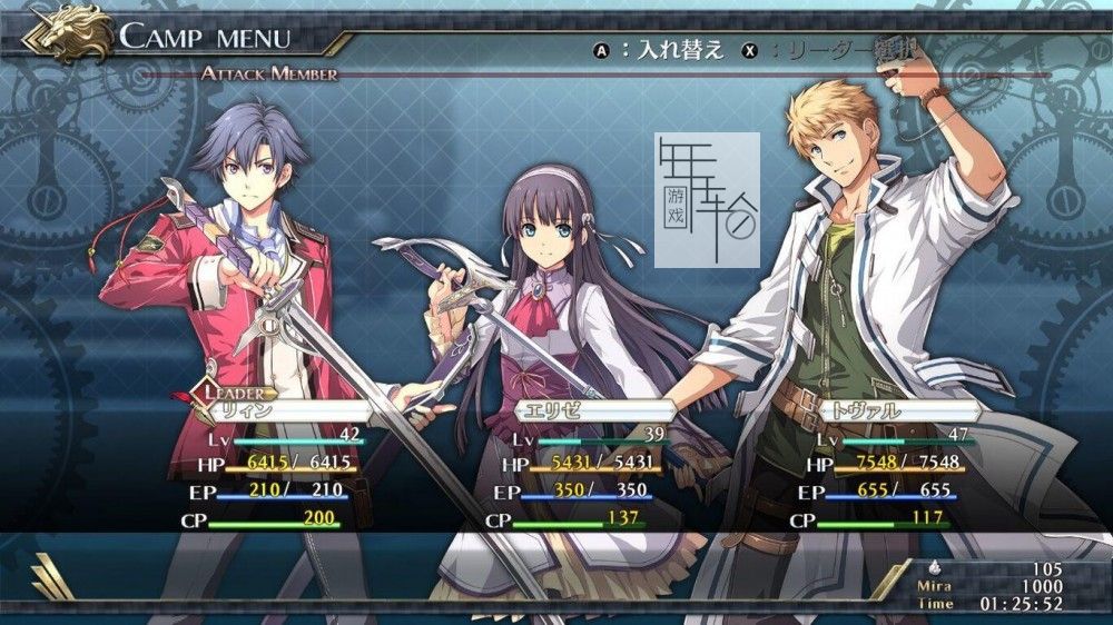 switch《英雄传说 闪之轨迹2：改 The Legend of Heroes: Trails of Cold Steel II》日版中文nsp/xci整合版下载【1.0.5补丁】_0
