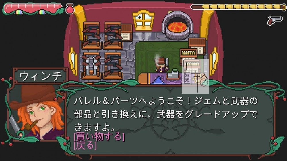 switch《神枪女巫 Trigger Witch》中文版nsz/xci整合版下载【含1.01补丁】_2
