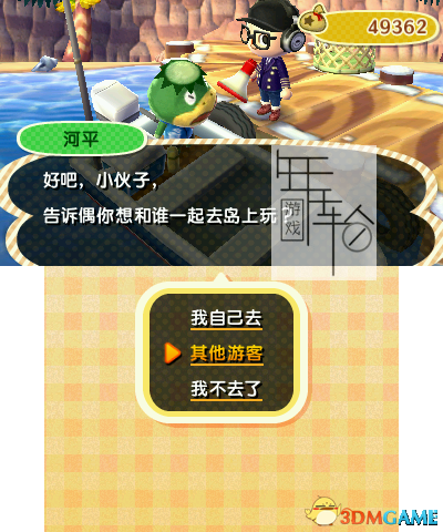 3DS《一起来吧！动物之森》中文版3ds/cia下载【包含道具图鉴动物名字口头禅】_2