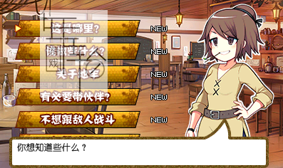 3DS《勇气地牢 Brave Dungeon》中文版3ds/cia下载_1