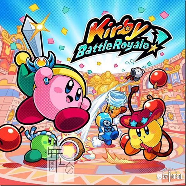 3DS《星之卡比 皇家大乱斗》中文版3ds/cia下载_0