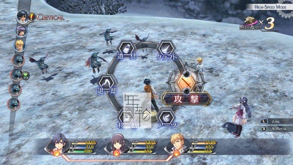 switch《英雄传说 闪之轨迹2：改 The Legend of Heroes: Trails of Cold Steel II》日版中文nsp/xci整合版下载【1.0.5补丁】_2