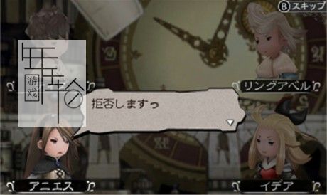 3DS《勇气默示录 BravelySecond》中文版3ds/cia下载_0