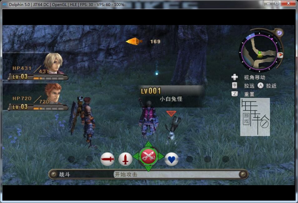 3DS《异度之刃》中文版3ds下载_0
