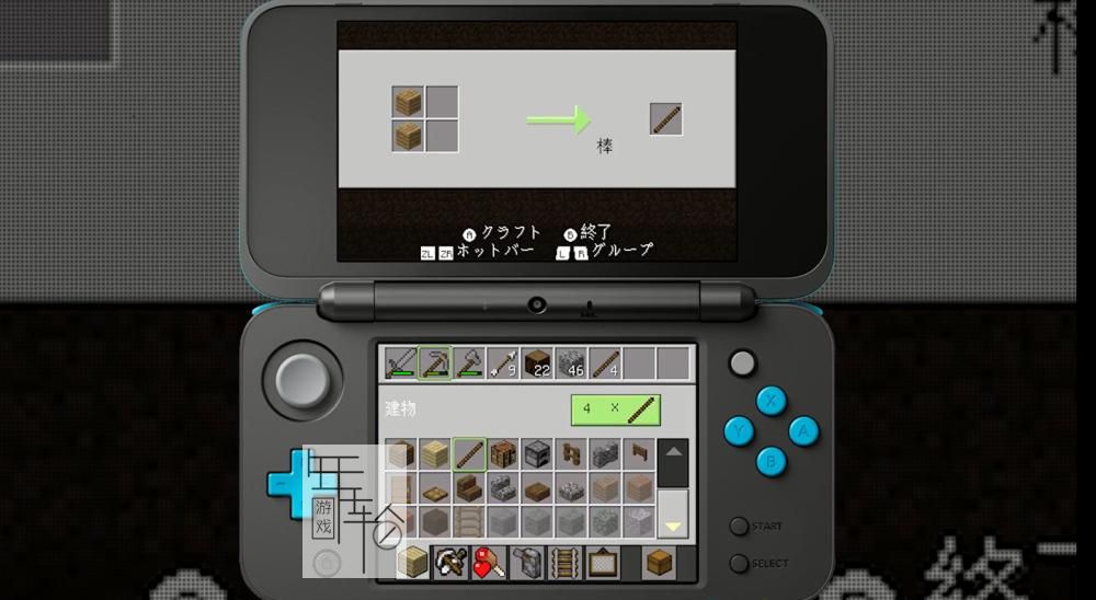 3DS《我的世界 Minecraft 美版自带简繁官中》中文版cia下载_0