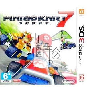 3DS《马里奥赛车7 马力欧卡丁车7》中文版cia下载_0