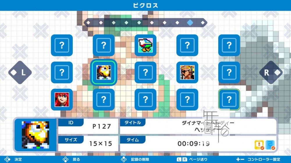 switch《PICROSS S GENESIS & Master System edition》正式版中文版nsp/xci下载_3