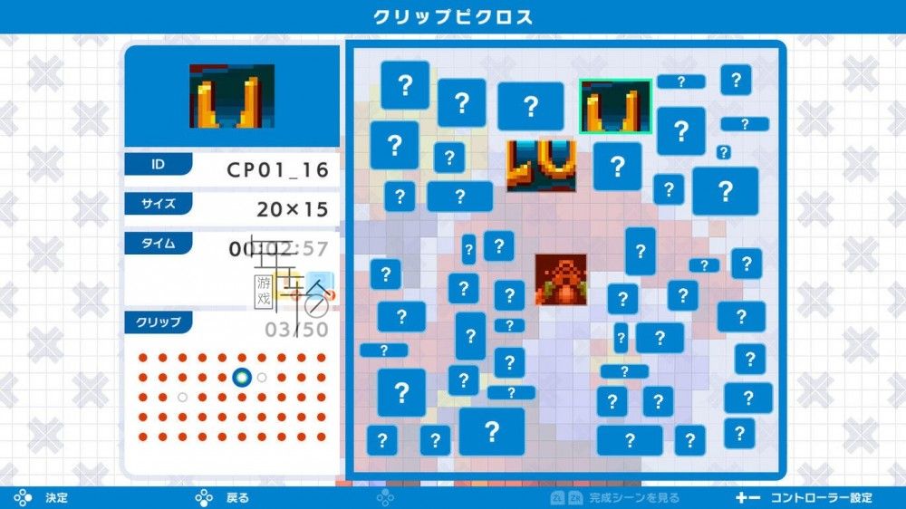 switch《PICROSS S GENESIS & Master System edition》正式版中文版nsp/xci下载_0