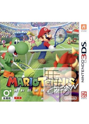 3DS《马里奥网球OPEN 》中文版下载_0