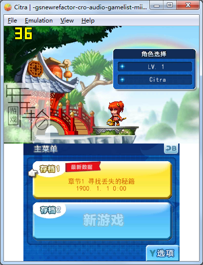 3DS《冒险岛 命运的少女》中文版3ds下载_0