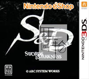 3DS《剑与暗》中文版3ds下载_0