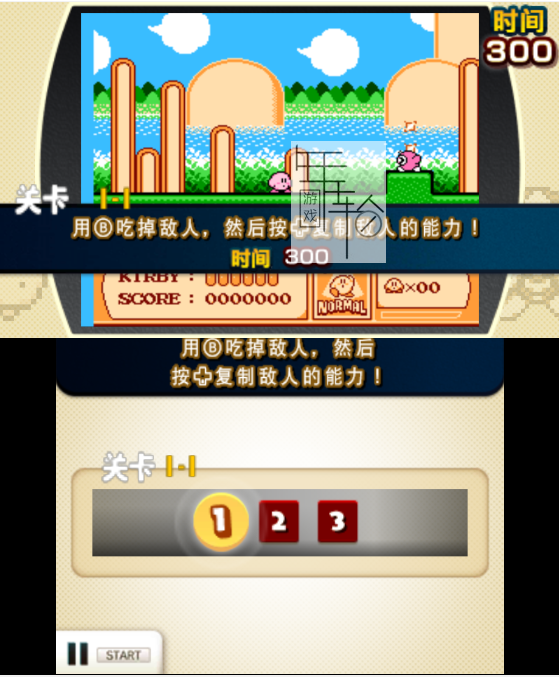 3DS《究极FC名作合集》中文版3ds下载_1