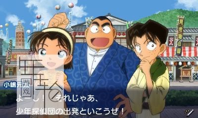 3DS《名侦探柯南 幻影狂诗曲》中文版3ds/cia下载【含汉化补丁】_0