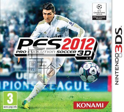 3DS《实况足球2012》中文版3ds/cia下载_0