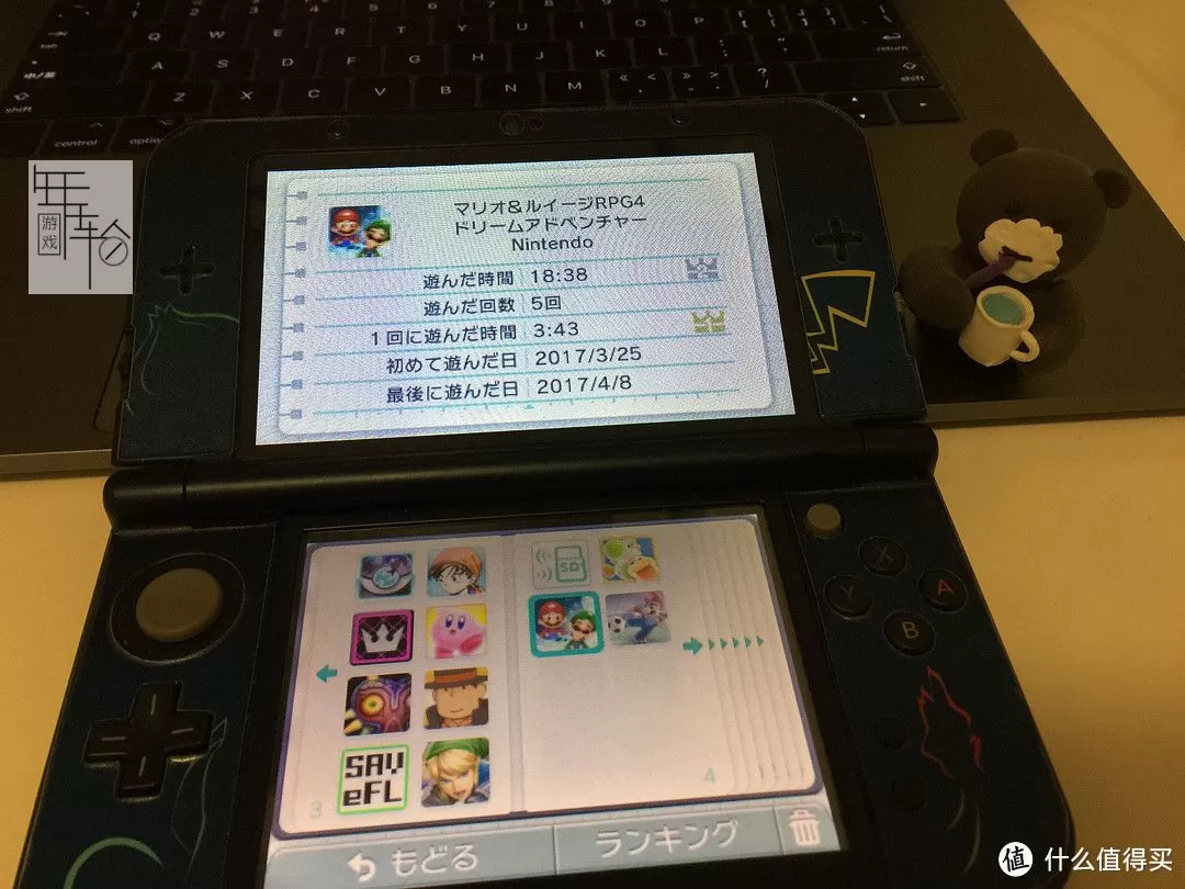 3DS《马里奥与路易RPG4》中文CIA下载_2