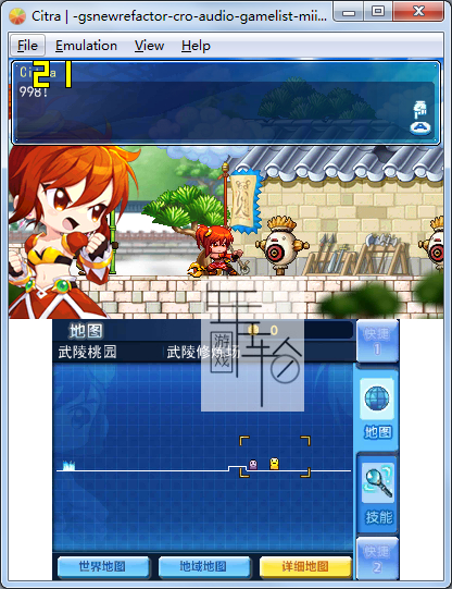 3DS《冒险岛 命运的少女》中文版3ds下载_1
