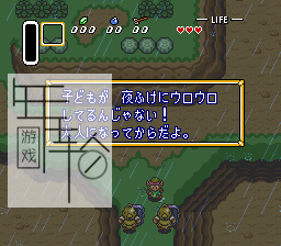 3DS《塞尔达传说 众神的三角力量2》中文版3ds/cia下载_0