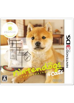 3DS《任天猫狗 柴犬与新伙伴》中文版3ds/cia下载_0