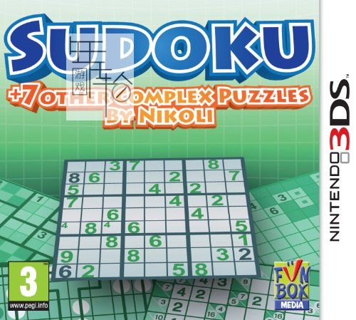3DS《数独3D 八题千问》中文版3ds/cia下载_0