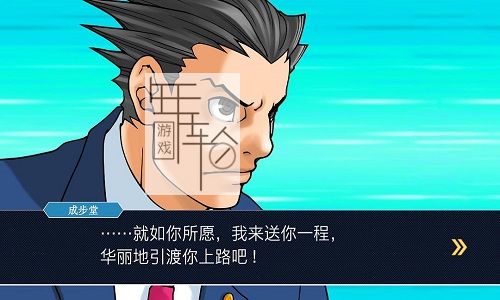 3DS《逆转裁判5》中文版3ds/cia下载_0