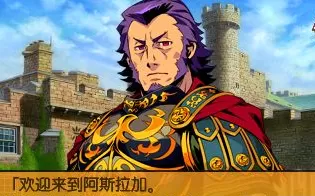 3DS《世界树与不可思议的迷宫》中文版3ds/cia下载