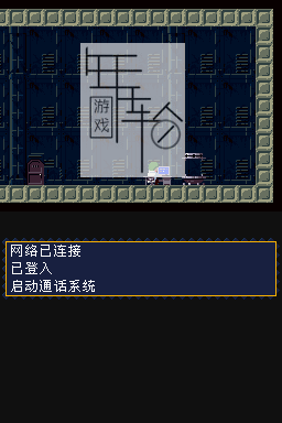 3DS《洞窟物语DSiware版》中文版3ds/cia下载_1