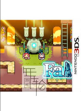 3DS《幻想秘境》中文版cia下载_0
