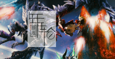 3DS《怪物猎人XX》中文版cia下载_0