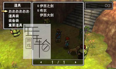 3DS《勇者斗恶龙11》中文版cia下载_0
