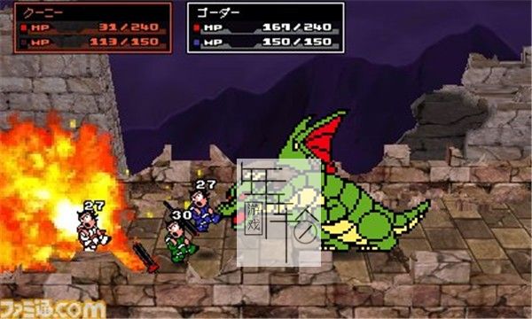 3DS《热血魔法物语》中文版3ds/cia下载_0
