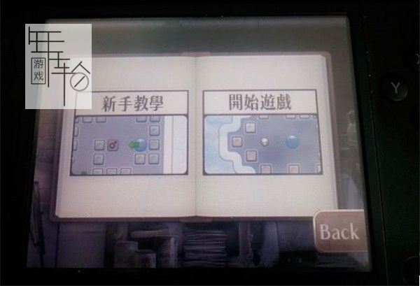 3DS《水滴解谜 反射 Quell Reflect》中文版3ds/cia下载_0